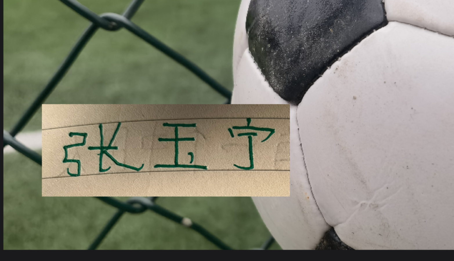 Ảnh
